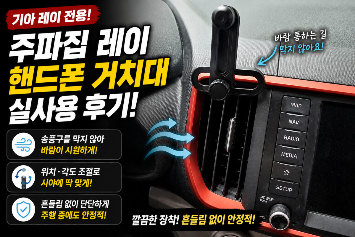주파집 썸네일